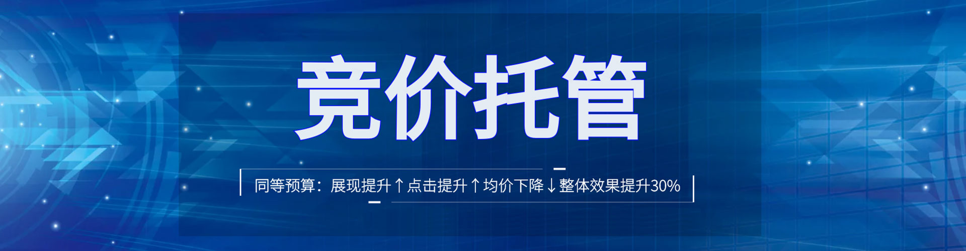 唐河百度如何推广