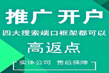 移动端推广信息流：广告主的成功之路