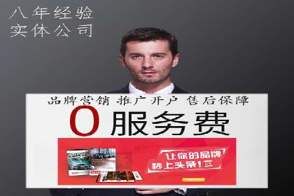 SEM搜索引擎优化案例：揭秘企业品牌知名度提升之道