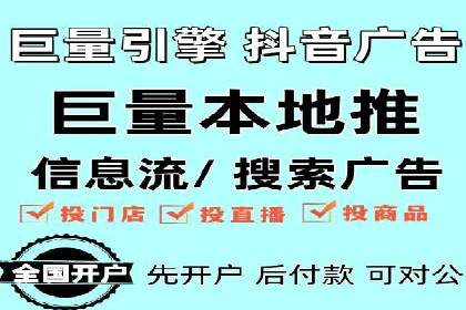 初探SEM推广代运营的多种成功模式